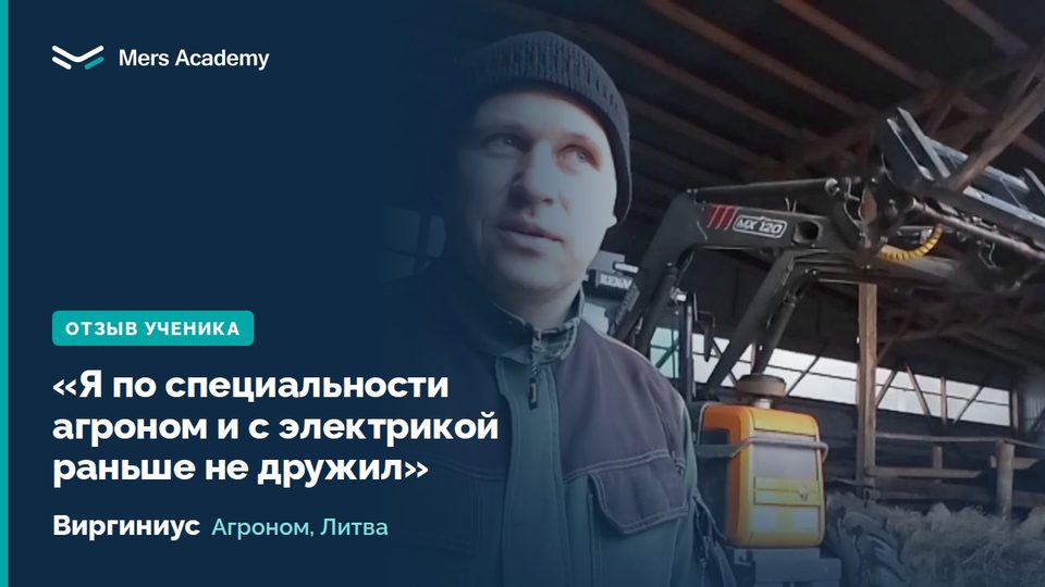 Видеоотзыв: Виргиниус
