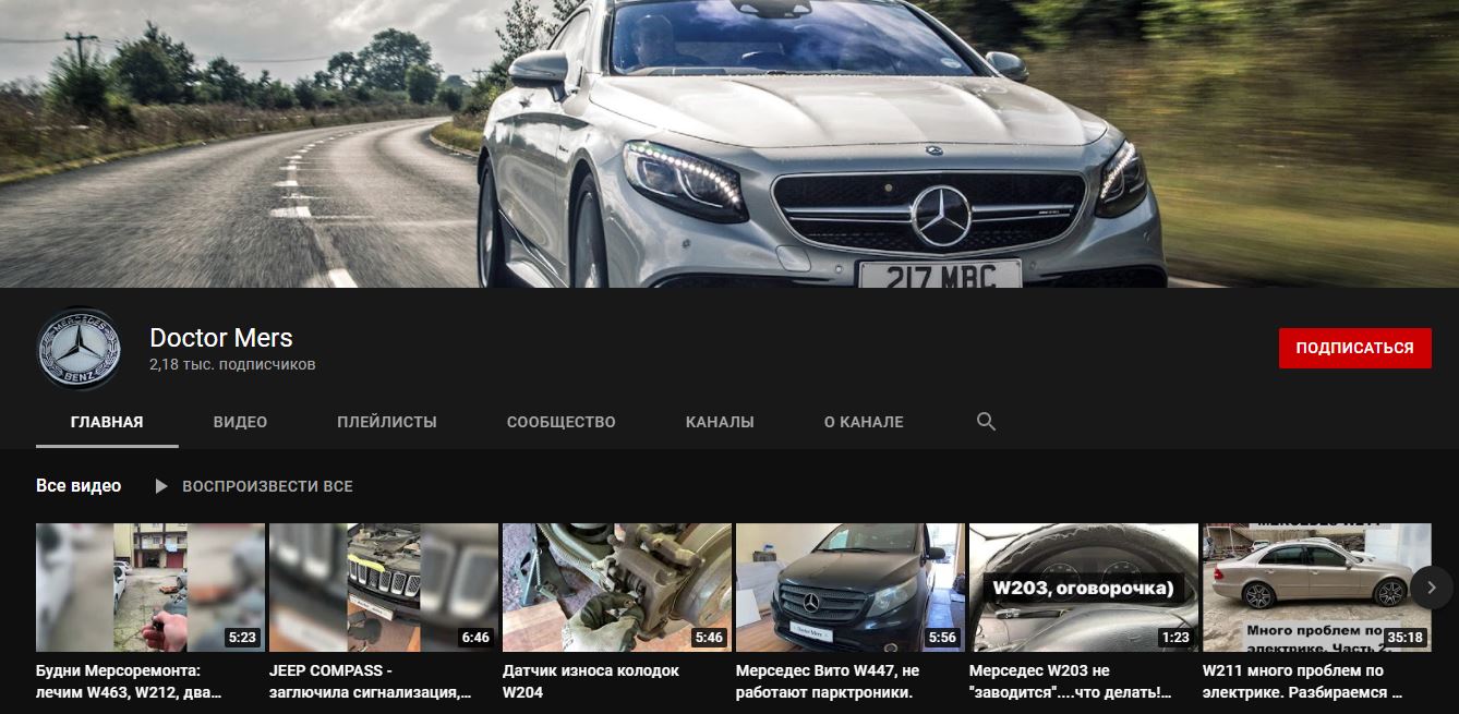 обучение автоэлектрик с нуля 2