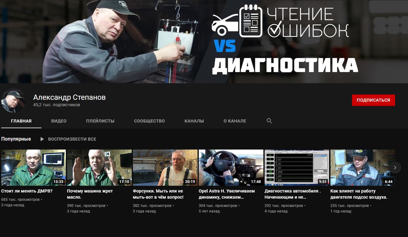 обучение автоэлектрик с нуля 2